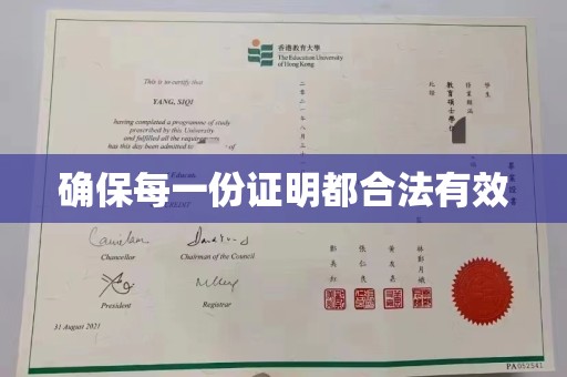浙江确保每一份证明都合法有效